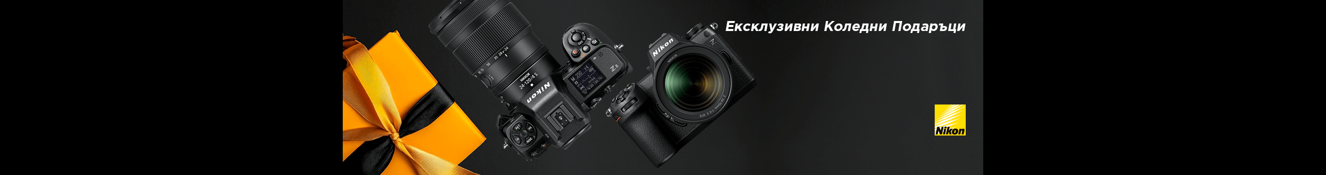  Take advantage of the special offers on Nikon cameras at great prices and with gifts! The promotion is valid until December 28, 2025.